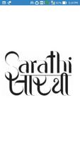 Sarathi 4.0 poster