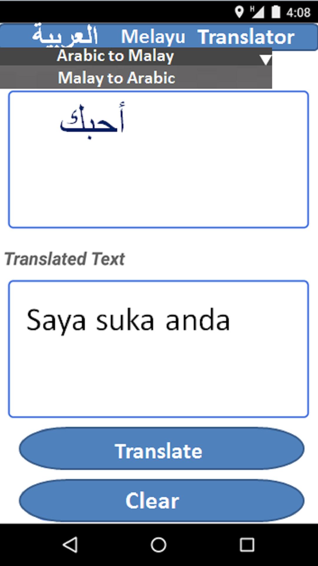 To translate malay arab English
