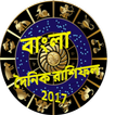 Bangla Rashifal 2019