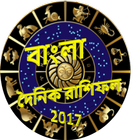 Bangla Rashifal 2019 icône