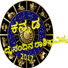 Kannada jathaka 2019 icône