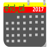 Kannada Calendar 2018 icono