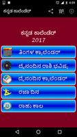 Kannada Calendar 2017 imagem de tela 1