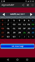 Kannada Calendar 2018 ภาพหน้าจอ 3