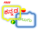 Kannada Telugu translator APK