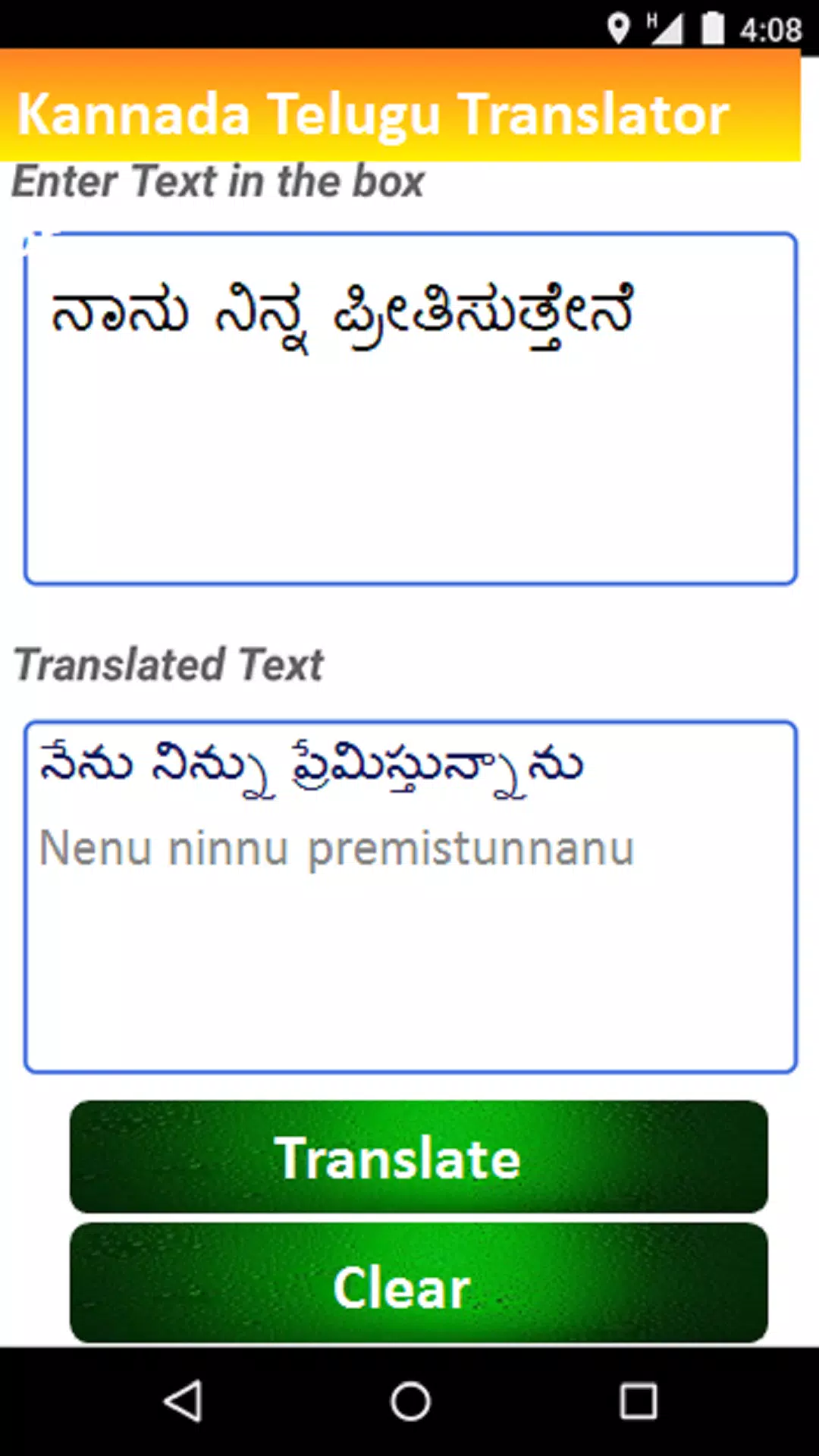 What Is A Better App For The Conversion Of English To, 55 OFF