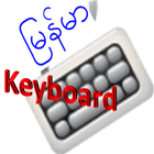 Myanmar keyboard icône