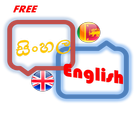 Sinhala English Translator icono