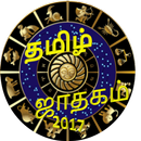 APK Tamil Jathagam 2019