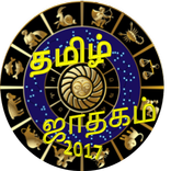 Tamil Jathagam 2019