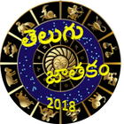 Telugu Jathakam 2019 ícone