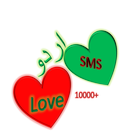 Urdu love sms 아이콘
