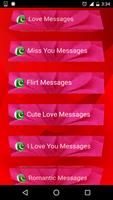 Urdu love sms 포스터