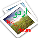 APK Urdu text on picture