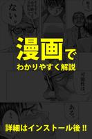 猿でもわかる投資術で億万長者に！バイナリーオプション徹底解説 スクリーンショット 2