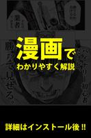 猿でもわかる投資術で億万長者に！バイナリーオプション徹底解説 স্ক্রিনশট 3