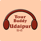 Tour Buddy Udaipur Hindi アイコン