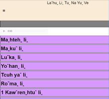 Lahu Li Tuˬ Na Yuˬ Ve اسکرین شاٹ 3