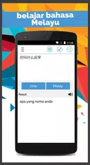 Malay Chinese Translator APK download