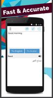 پوستر Arabic English Translator