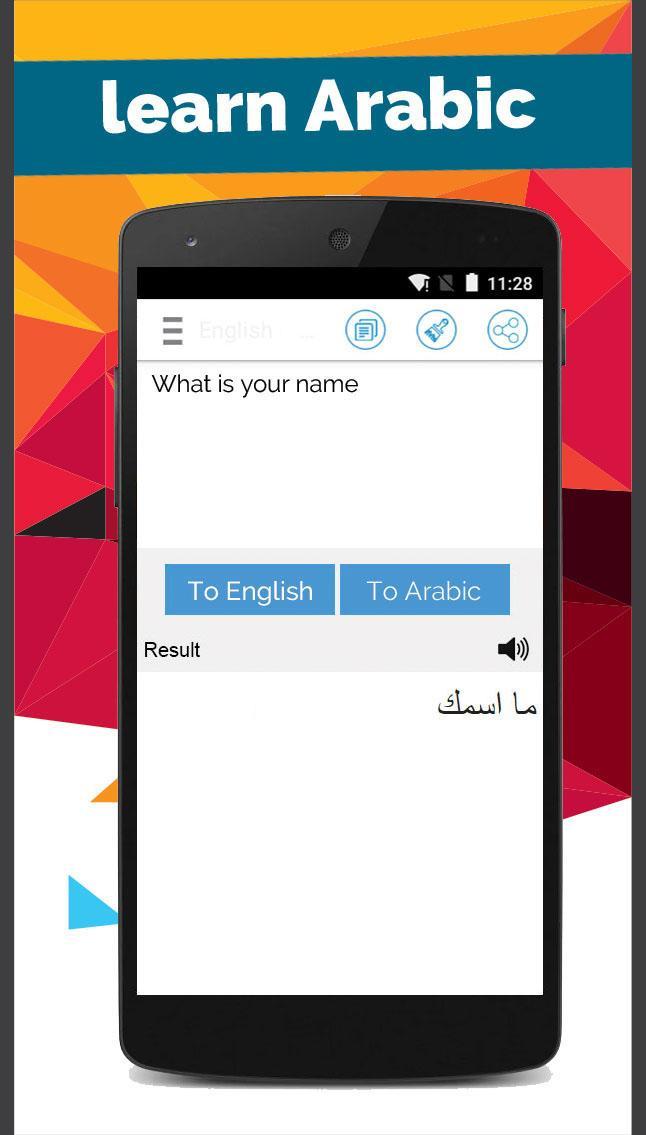 arabic translation to english software free download