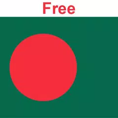 Bengali English Translator APK download