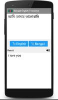 Bengali English Translator 截图 3