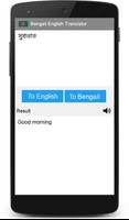 Bengali English Translator 截图 1