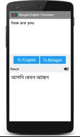 Bengali English Translator capture d'écran 2