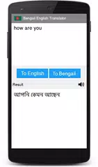 Bengali English Translator APK download