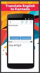Kannada English Translator APK download