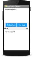 Hindi English Translator capture d'écran 2