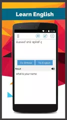 Sinhala English Translator APK download