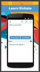 Sinhala English Translator APK download