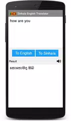 Sinhala English Translator APK download