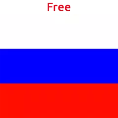 Russian English Translator APK 下載