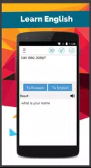 Russian English Translator APK download