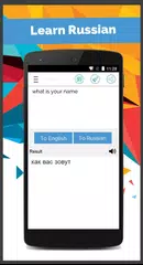 Russian English Translator APK download