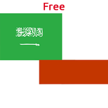 Indonesian Arabic Translator