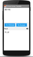 Korean Chinese Translator syot layar 3