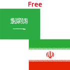 Arabic Persian Translator ícone