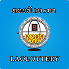 Lao Lottery99 icono