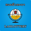APK Lao Lottery