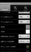 scReaderWidget 截图 1