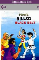 Billoo Black Belt الملصق