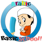 Basic Arabic School أيقونة