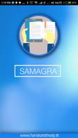 Samagra School Affiche