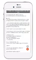 학생회 그놈들 - 여성향 미연시 백과사전 Ekran Görüntüsü 2