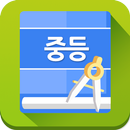 교실에서 꼬인 위치 찾기-APK