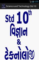 پوستر Science & Technology Std 10 (Gujarati)
